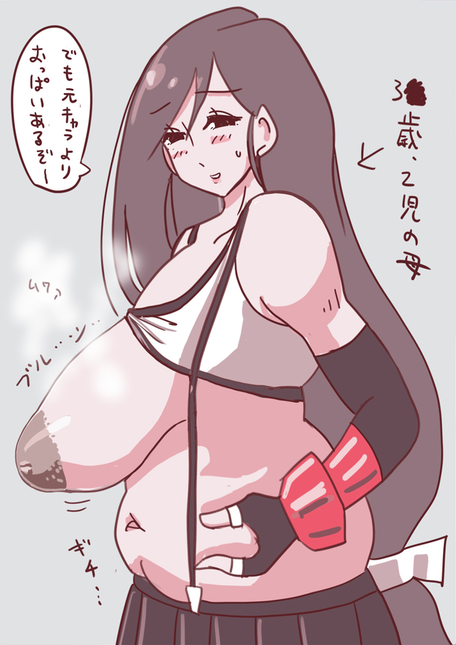 昔レイヤーだった妻 