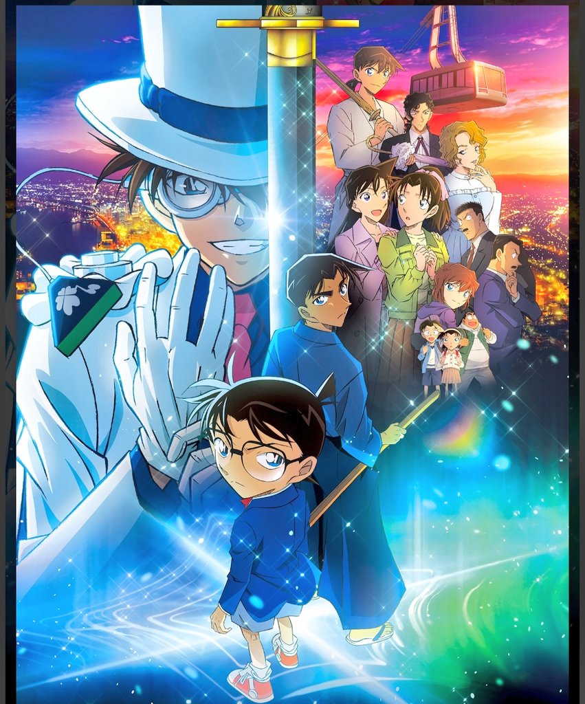 コナン映画まであと５日ーーー!
服部平次の告白は成功するのか…!?
#100万ドルの五稜星 
#コナン