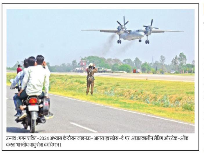 yadavakhilesh's tweet photo. सपा की बड़ी सोच की बड़ी उड़ान!

सबके सुख से लेकर सुखोई तक… 
सपा का काम, जनता और देश के नाम! https://t.co/vECItAhGYj