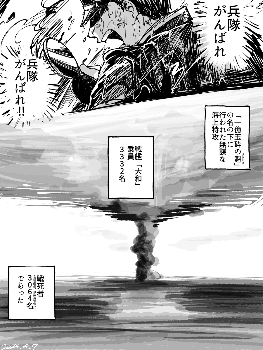 白玉太郎@繁忙 tweet media