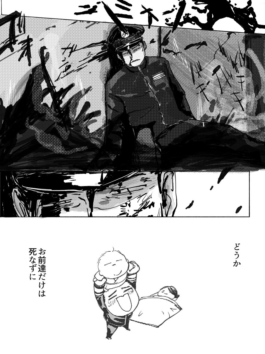 白玉太郎@繁忙 tweet media