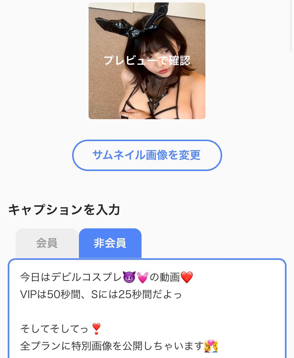 1週間❣️毎日更新達成(((o(*ﾟ▽ﾟ*)o))) https://t.co/2PtH9GOAB7