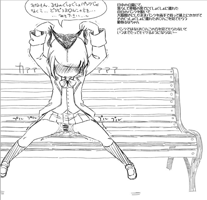 ้ญๆใซๆๅใใ็ตๆใจใฆใๆฅใใใใ็ฎใซไผใใใใฆใใๅ
้ญๆณๅฐๅฅณใใชใกใใ