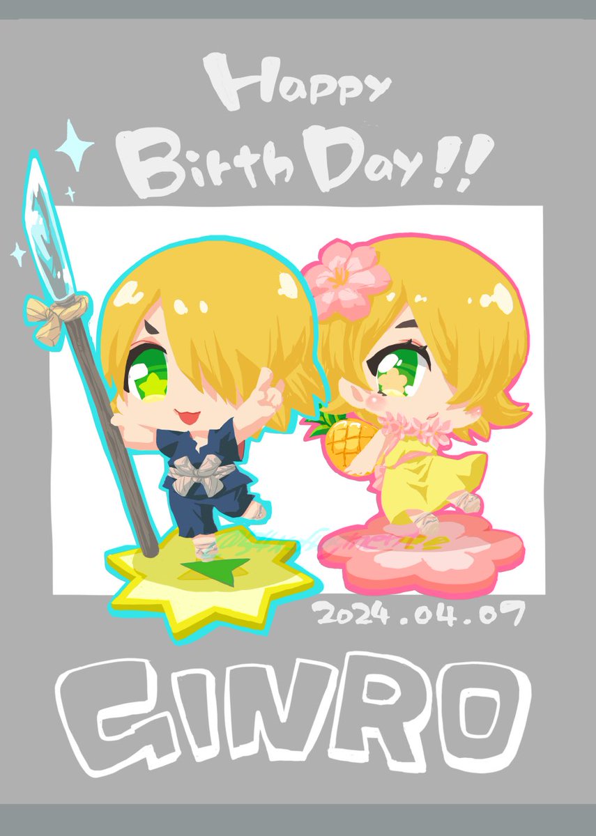 銀ちゃんお誕生日おめでとうー！！！！🎊🎂🍜🎁👏🥳

#DrSTONE銀狼誕生祭
#銀狼誕生祭2024
#銀狼生誕祭2024