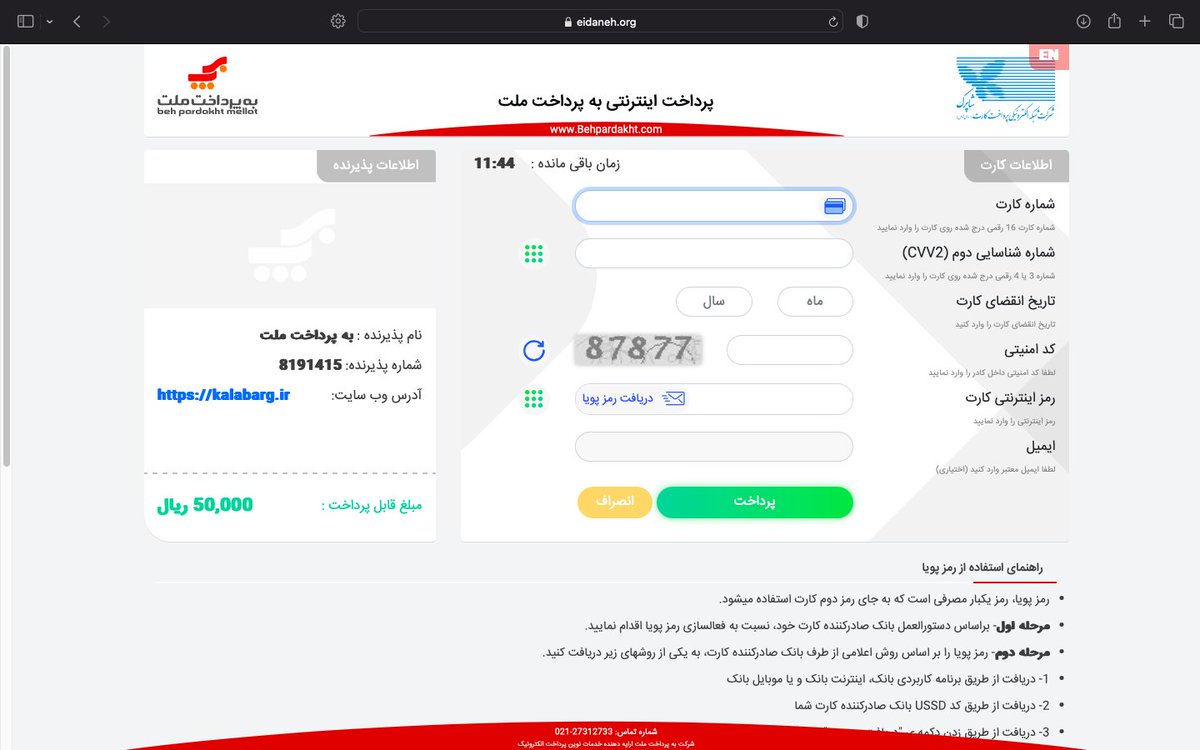 OneCert Cyber Security tweet media