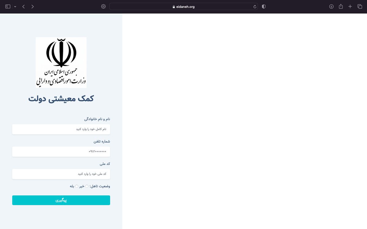 OneCert Cyber Security tweet media