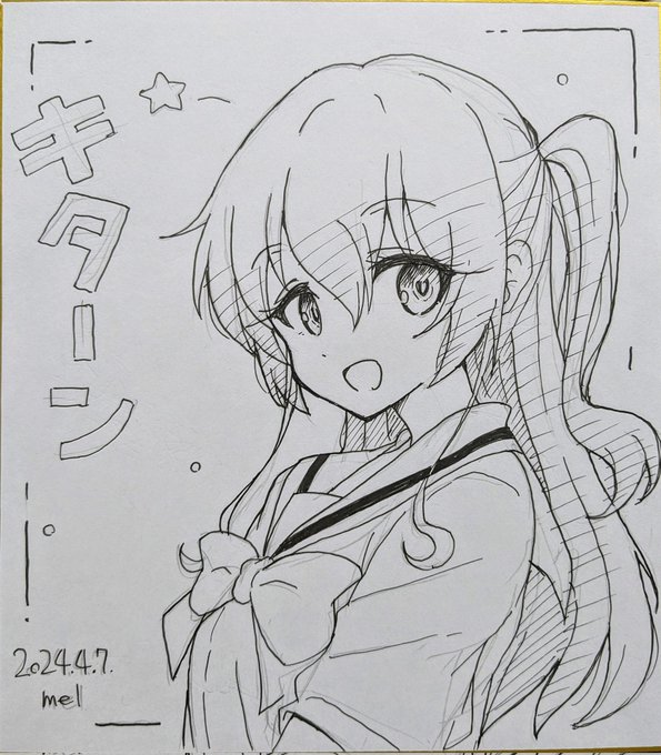色紙は喜多ちゃん描きました。よろしくお願いします!✨ 