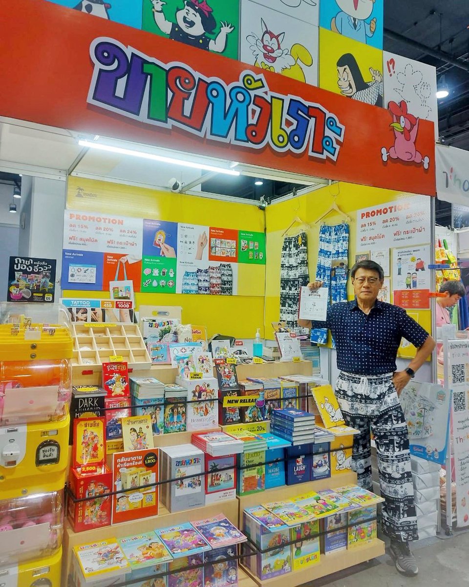 พรีเซนเตอร์ท่านหนึ่ง!

บ.ก.วิธิต x กางเกงช้างขายหัวเราะ x Joke หมายเหตุ และหนังสืออีกมากมาย ที่ #งานสัปดาห์หนังสือแห่งชาติ บูทขายหัวเราะ L26 😍😍

#สัปดาห์หนังสือแห่งชาติ #ThaiBookFair #BKKIBF2024 #สัปดาห์หนังสือ67 #ขายหัวเราะ