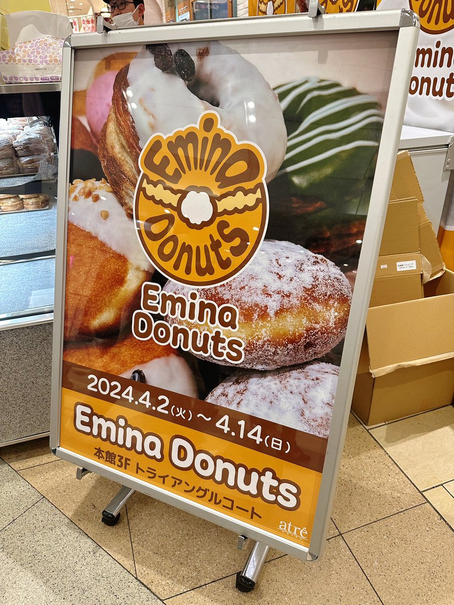 ao_i910's tweet photo. 「水を一切使わず北海道産の生乳のみ」で作られたドーナツの専門店Emina Donuts🍩恵比寿アトレで14日までポップアップやってて、甘党じゃない私がどハマりしてる。こんなうまいドーナツ初めて食べたwって友達も絶賛してた https://t.co/VnfOw2hkLQ