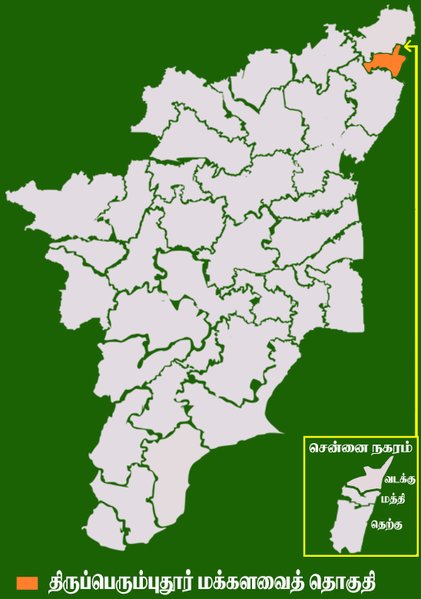 Sriperumbudur Constituency:
NTK vs MNM
2019 - 85,000 vs 1,35,000
Votes for change = 2,20,000
2021 - 1,40,000 vs 1,20,000
Votes for change = 2,60,000
Votes for change growing at ~ 18% in 2 years
So, 27% in 3 years. 
votes for change in 2024 = 3,30,000