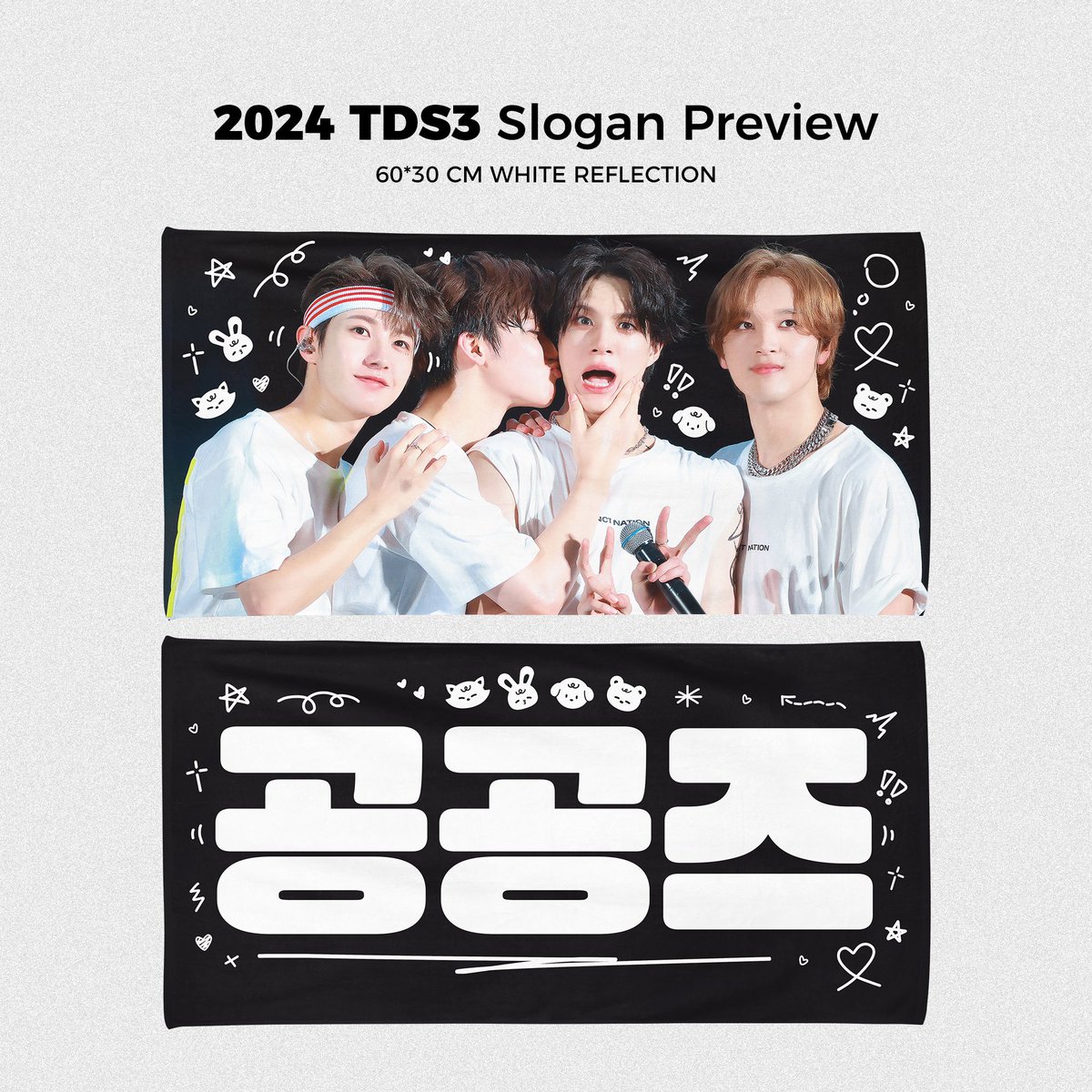 ndream00s's tweet photo. THE DREAM SHOW 3: CHEERING KIT 

현장수령/배송

📅4.7～4.17 23:59pm
🔗 https://t.co/prvdAbEevd

G.O can be open without DM
RT 추첨 5분께 선물 드립니다! https://t.co/8iFbGd21yA