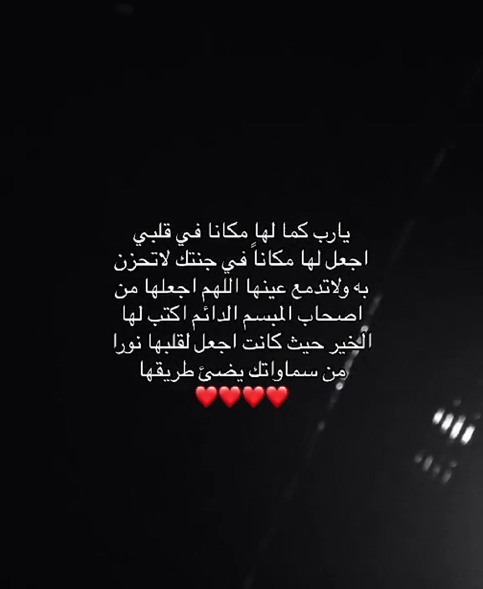 آمين يارب 💗