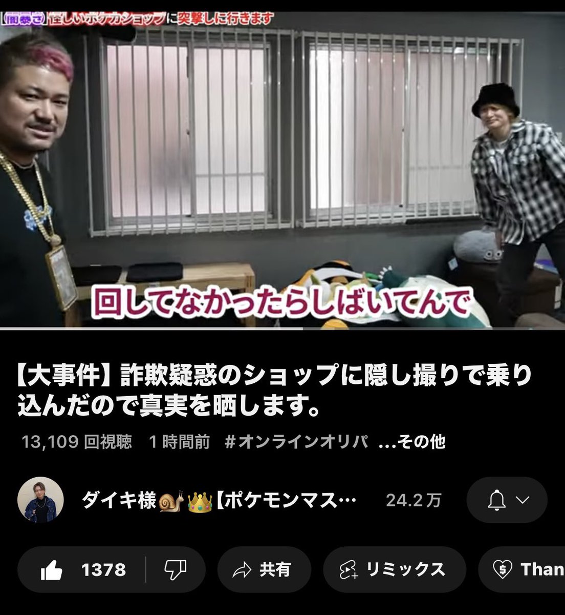 たいき様 黒鯛師 THEヘチ Selection ZX | 黒鯛工房