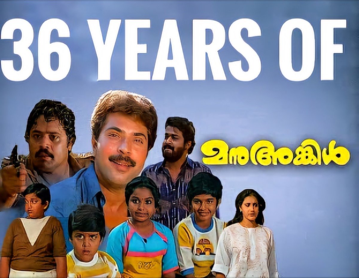 devageetham5555's tweet photo. #36yearsofmanuuncle
#Mammootty #mohanlal #SureshGopi #mgsoman #thyagarajan #kpaclalitha #lissy #dennisjoseph #shyam
#manunclemovie
@mammukka 
@Mohanlal 
@TheSureshGopi https://t.co/iOZjT8YMtq