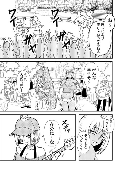 また何か思いついたら描いていきたい 