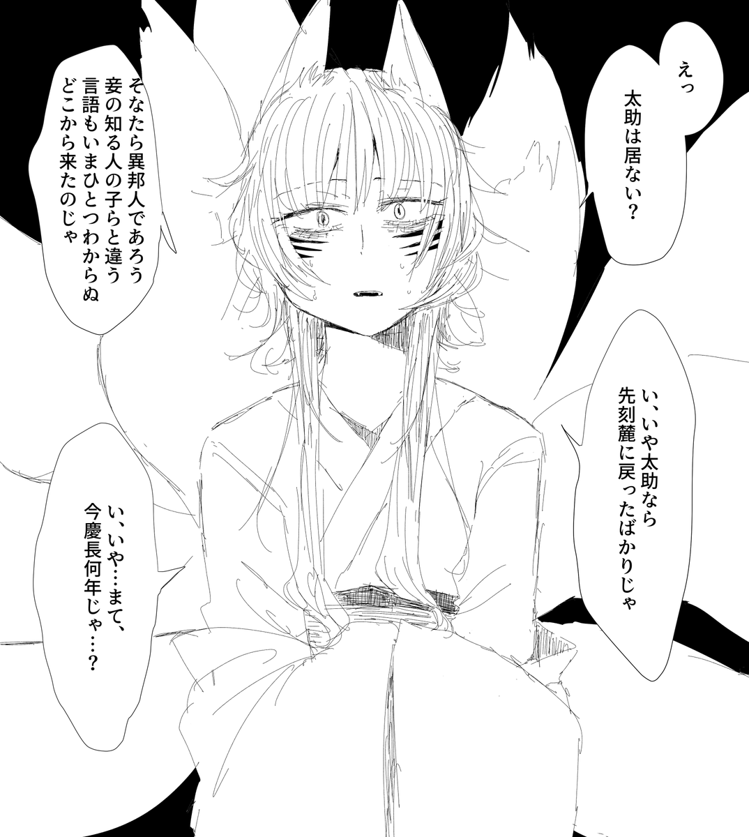 えいじゃー tweet media