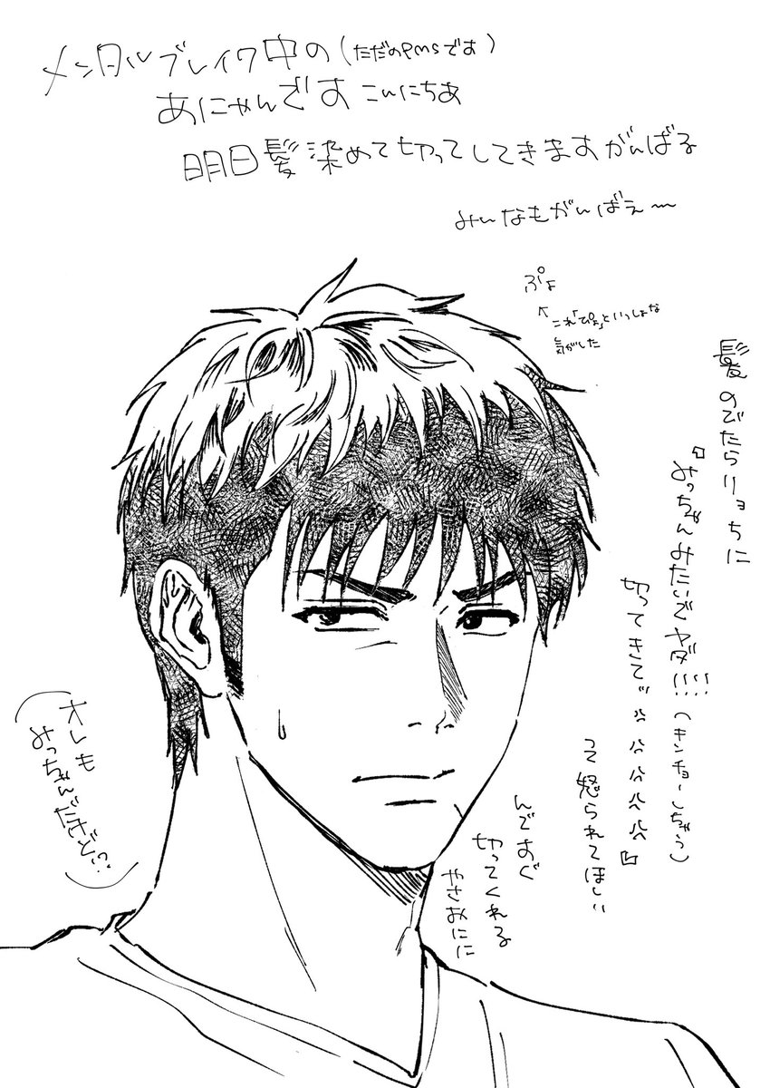 astpndnnr's tweet photo. ぷょ https://t.co/E2l3INp7bw