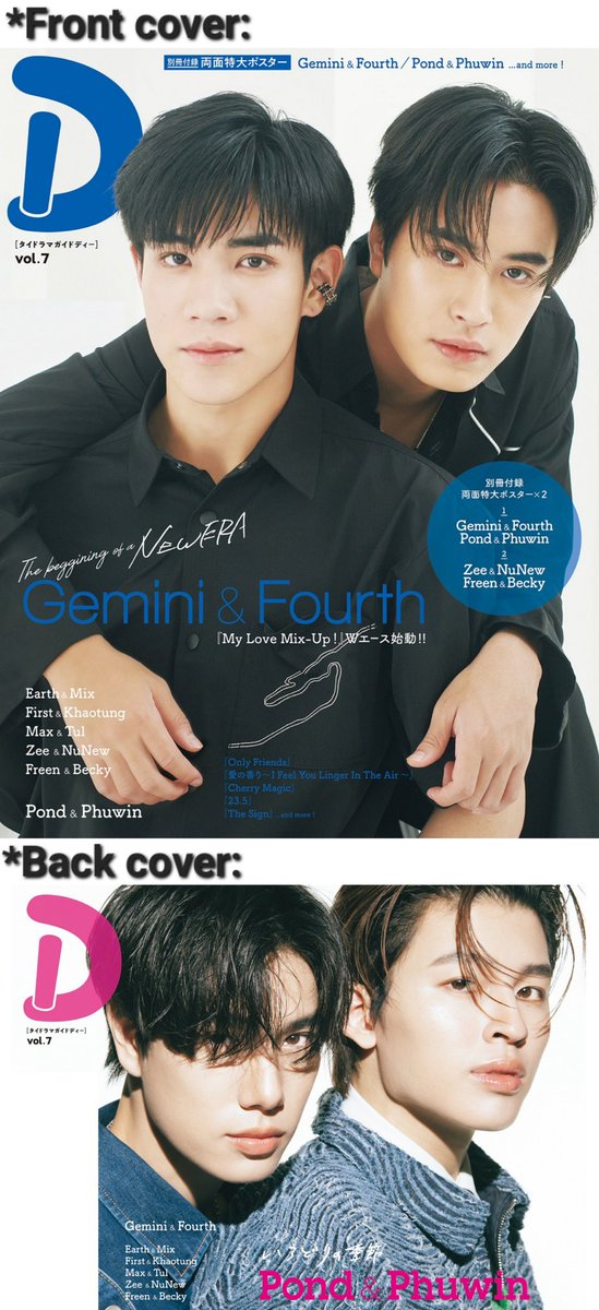 ThaiBLPreorders's tweet photo. [🇸🇬SG GO]
(381) Thai Drama Guide Vol.7 Magazine

💸: $23-$92
🗓Deadline: 5 April 2100
📝Order Link: https://t.co/T5fgIeIFzZ

#GeminiFourth #FreenBecky #ZeeNunew #PondPhuwin #EarthMix  #FirstKhaotung #MaxTul https://t.co/FaJbpbg7lC