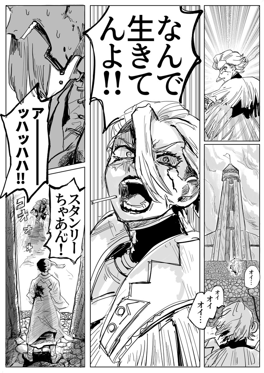 (2/2)終わり 