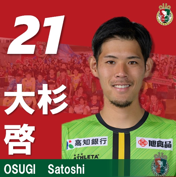kochi_United's tweet photo. ■試合終了

セントラルグループ　presents
第26回JFL　第5節
高知ユナイテッドSC　2-0　アトレチコ鈴鹿クラブ

開幕5連勝！！
そのうち4試合はクリーンシート
応援ありがとうございました！！

#高知からJへ
#高知ユナイテッドSC
#JFL
#アトレチコ鈴鹿クラブ https://t.co/H3PgNXxBaw