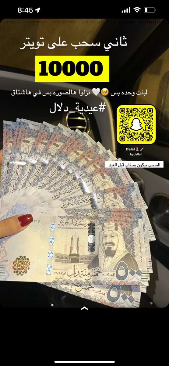 أمل مسعد tweet media