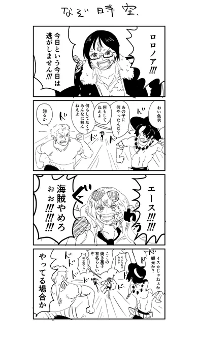 すき 