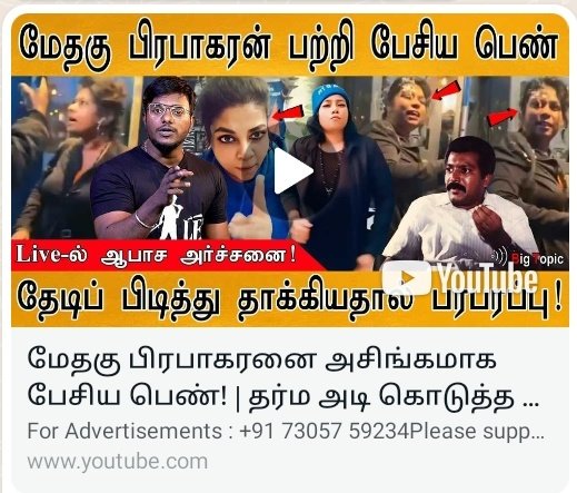 vetrimaran_of's tweet photo. இதனை கொண்டு சேர்த்த எல்லாருக்கும் நன்றிகள் 🥰🩷
#RealVictory https://t.co/znJdKQPYpU