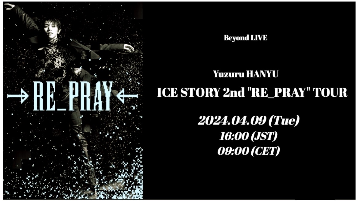 After the great success of 'Notte Stellata', Hanyu Yuzuru returns to Rifu, Miyagi. Today and then Tuesday, 'RE_PRAY' Ice Story 2nd will be staged in Sekisui Heim Super Arena with two exceptionally added dates. Unfortunately, there will be no live broadcast on Sunday, but it…