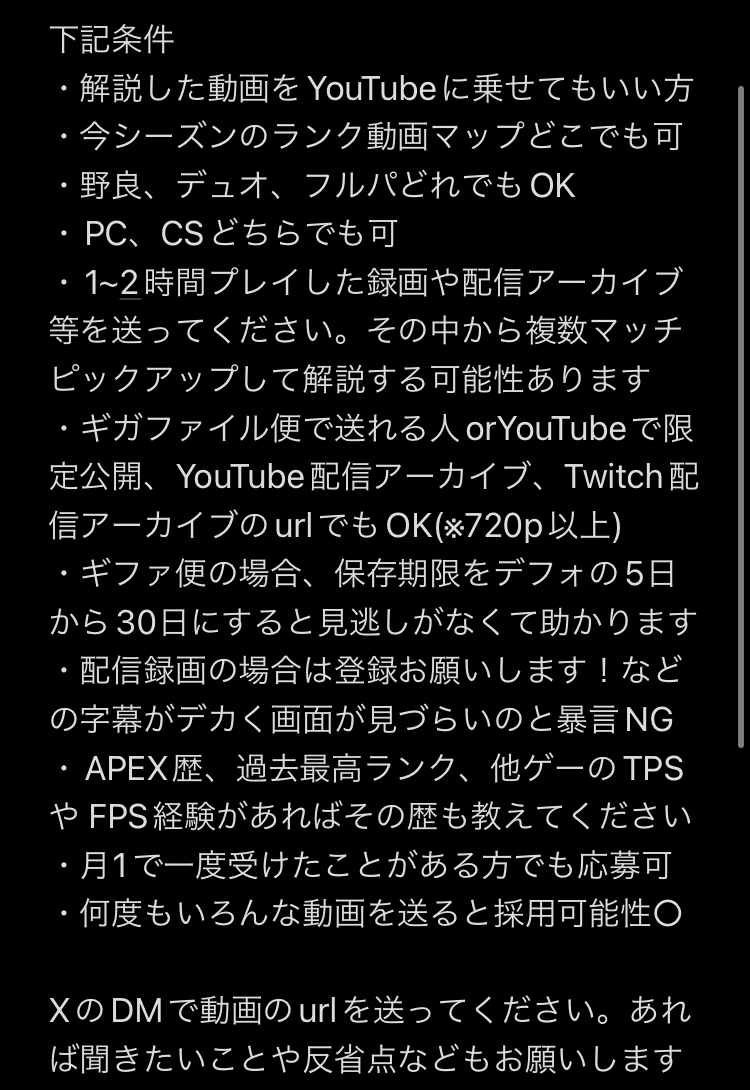 kmyrst's tweet image. リスナーさんのランクプレイ動画をYouTubeで無料コーチングする企画やります！🔥(条件更新したので再募)
 誰でも気軽に送ってください！💪('ω'💪)

 ※気持ちよく勝てた試合より負けてしまった試合のほうが改善点を多くお伝えできるかなと思います