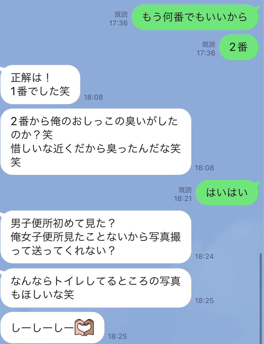 忘れられない動画 tweet media