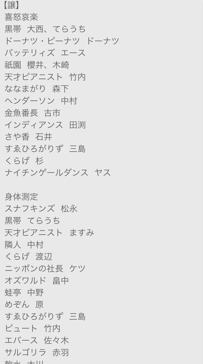 ま tweet media