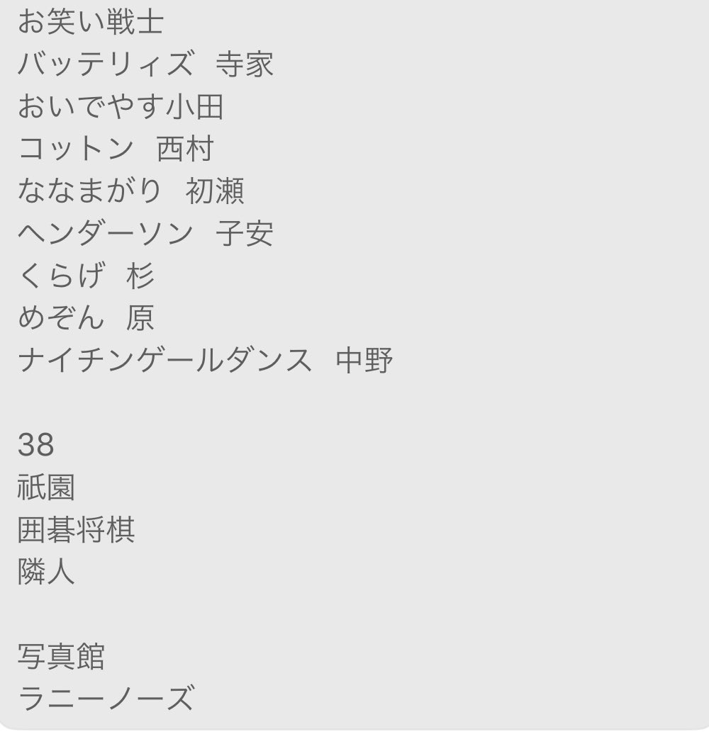 ま tweet media