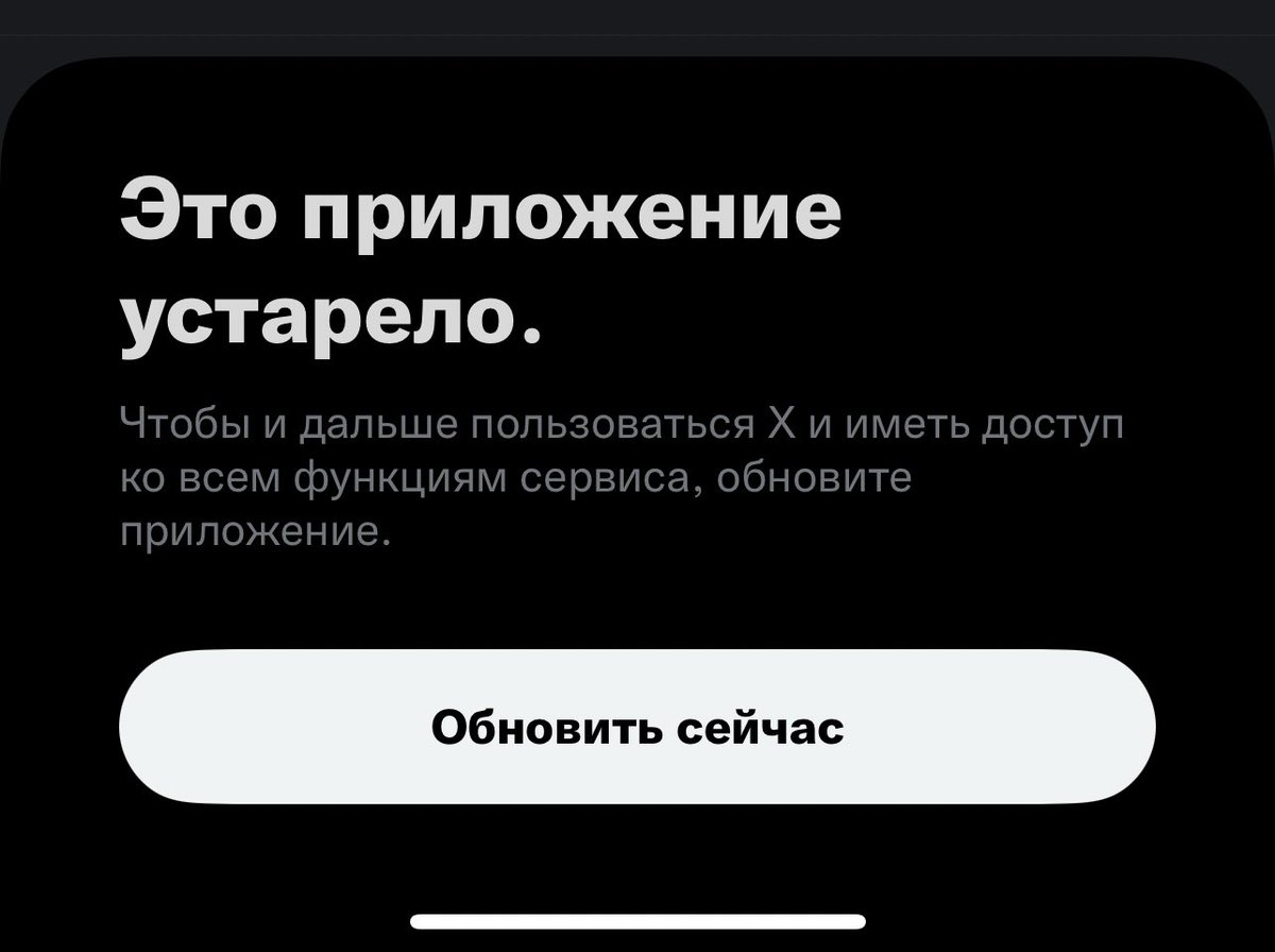 fettypaff's tweet image. Не сегодня нахуй. С днём тех у кого еще твиттер