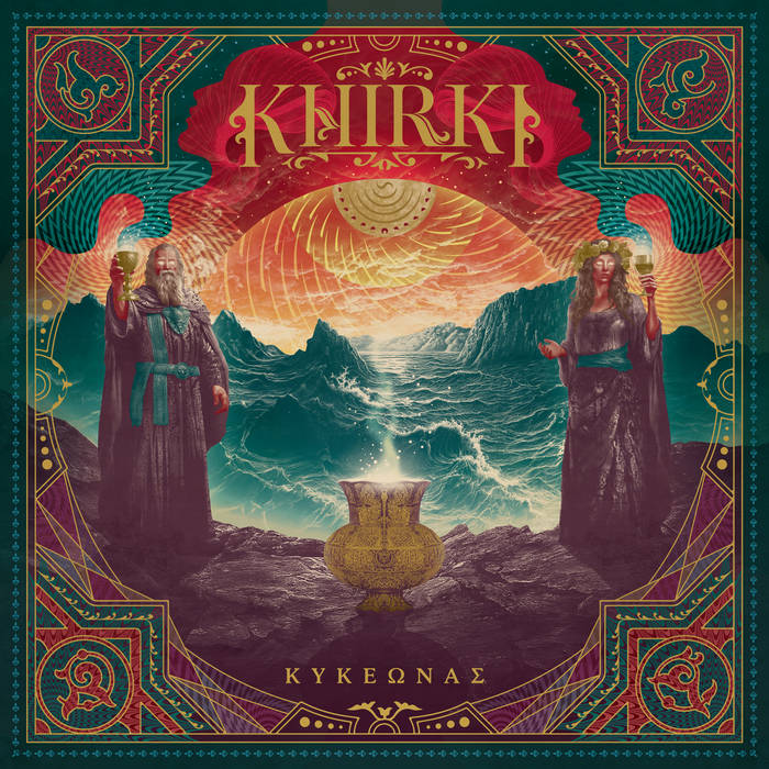 FULL FORCE FRIDAY:🆕April 12th Release 4⃣5⃣🎧

KHIRKI - Κ​υ​κ​ε​ώ​ν​α​ς 🇬🇷 💢

2nd album from Athens, Greek Heavy/Stoner Metal/Rock outfit 💢

BC➡️khirkirocks.bandcamp.com/album/--2 💢

#Khirki #HeavyStonerMetalRock #VenerateIndustries #FFFApr12 #KMäN