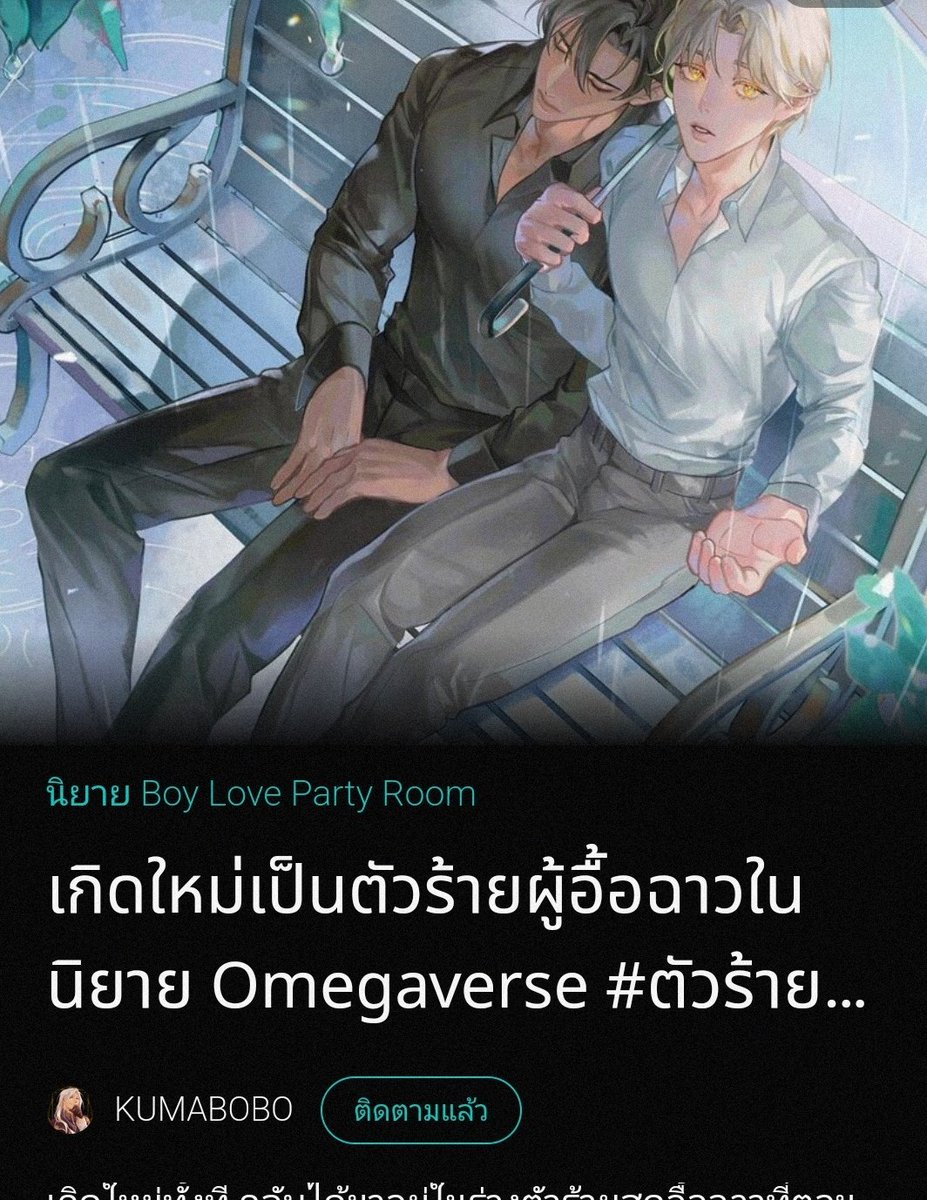 🍀ᒍᑌᑎᗴ ✍️📚✨ tweet media
