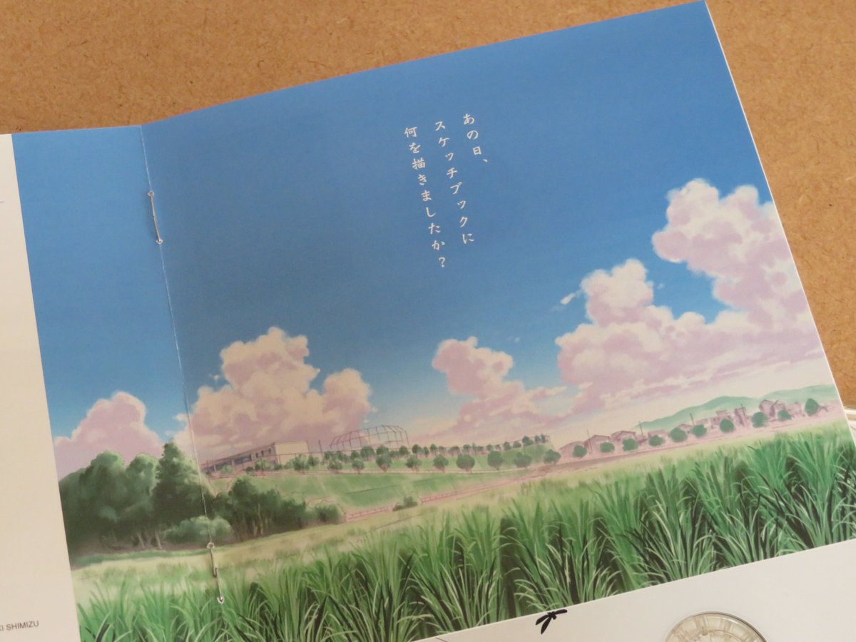 Hobarun's tweet photo. 「スケッチブック～full color's～」のサウンドトラック

このアニメを知ったとき私は高校生で
ジャケット絵のような河川敷を歩いて
自然豊かな丘の上にある学校に通っていました

このサントラの曲を聴いていると
高校時代の思い出と重なるような感じがして
胸が締め付けられます https://t.co/WKBgbGCTCv