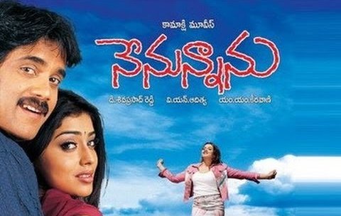 SarleNuvvelluuu's tweet photo. 20 years for @iamnagarjuna and @shriya1109 and #AarthiAgarwal and @suneeltollywood starrer Superhit #Nenunnanu
Director : @vn_aditya
Musical : @mmkeeravaani 👌
#Hyderabad - #Sairaja - 100 days (#Mayam)
@baraju_SuperHit @Mistervijaysbdb @MD_AhmedJeelani
#20YearsForNenunnanu https://t.co/0BCNJZqCLS