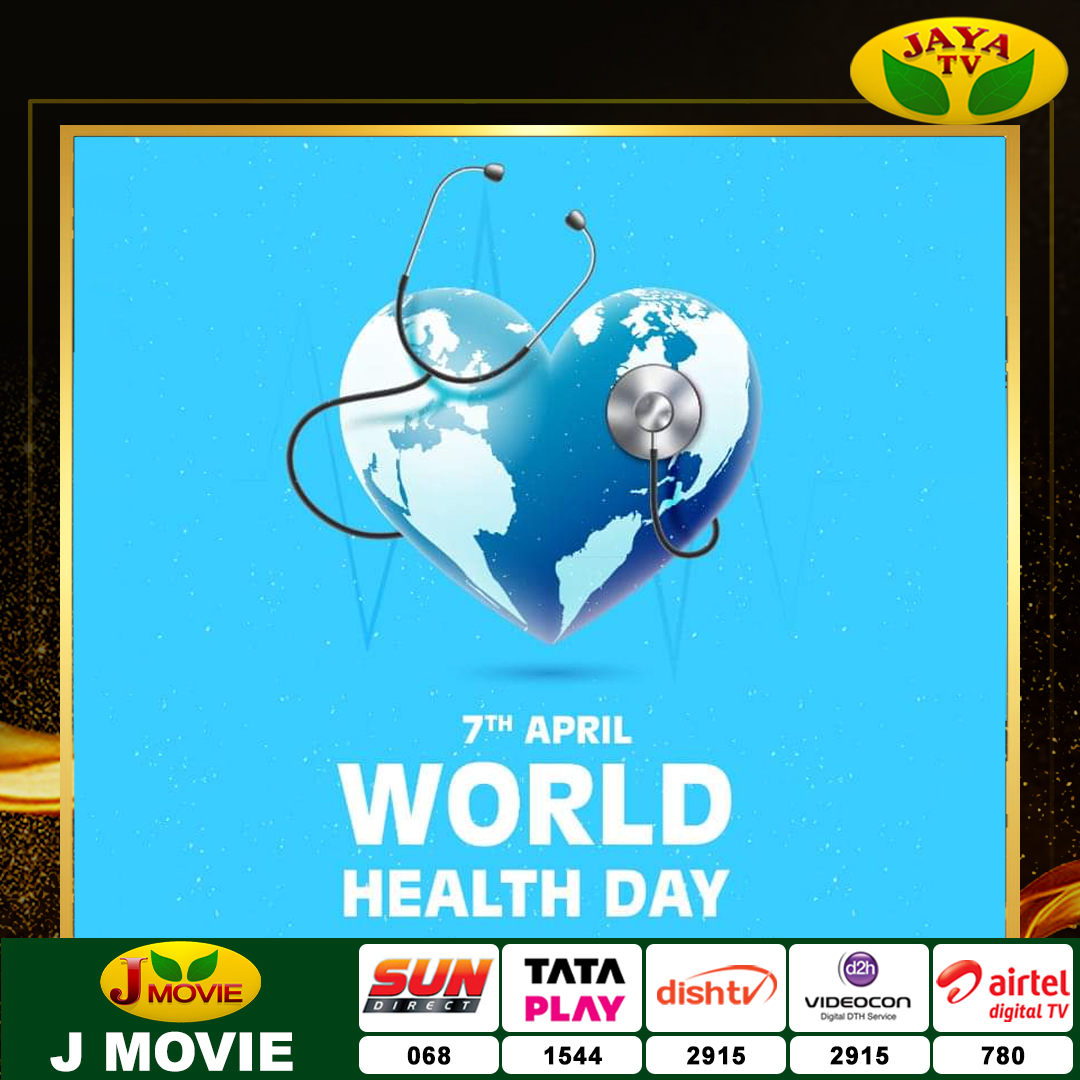 World Health Day...

#worldhealthday #covid #health #coronavirus #worldhealthorganization #stayhome #who #staysafe  #healthcare #worldhealth #india #stayhealthy #lockdown #socialdistancing #stayathome #worldaidsday #love #healthyliving #healthyfood #supportnursesandmidwives…