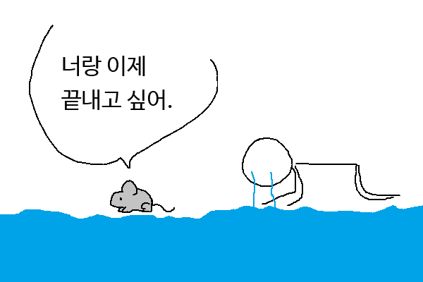 길에서 쥐가 나 버렸을 때