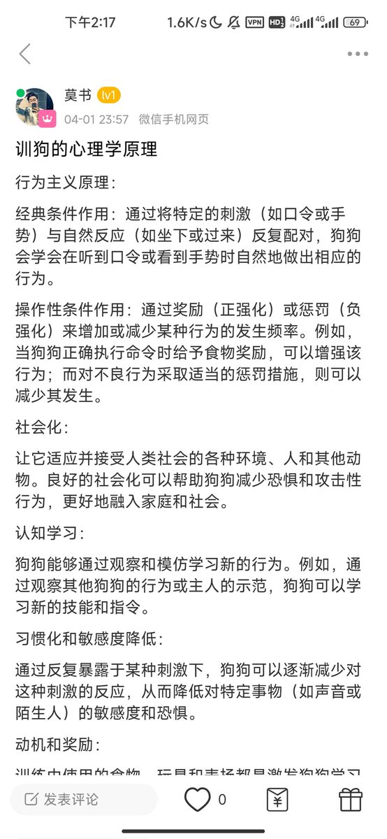 汉责spank打屁股 tweet media