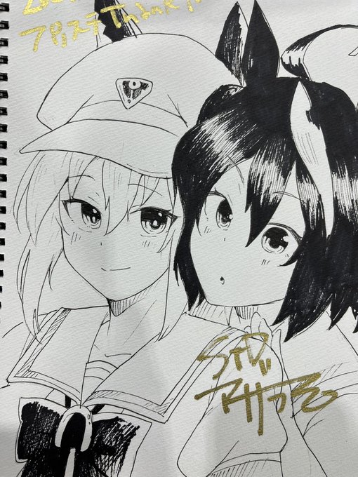 今日描かせてもらったスケブです 