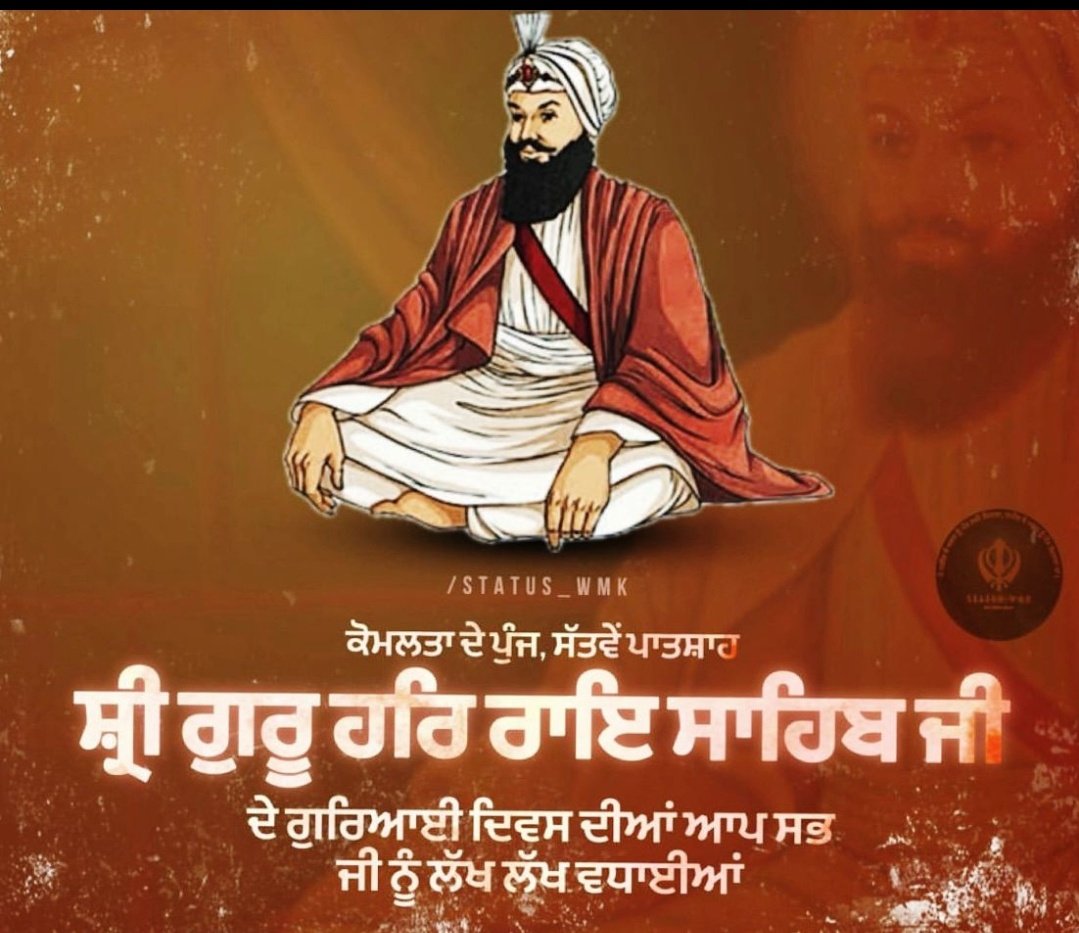 Waheguru ji 🙏🙏
