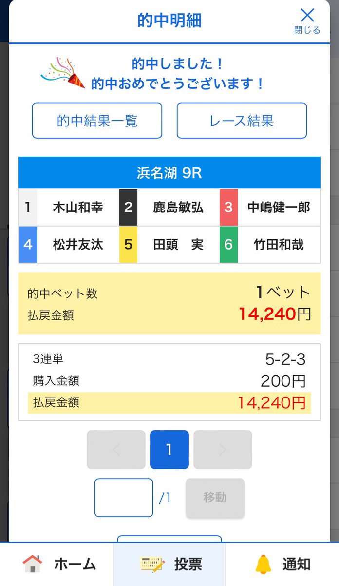 see_7717's tweet photo. @hosi2boet ありざます🙏 https://t.co/PVW0KOxO7t