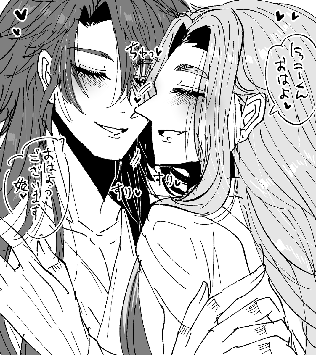 にこひめ
おはようのご挨拶☀️👑 