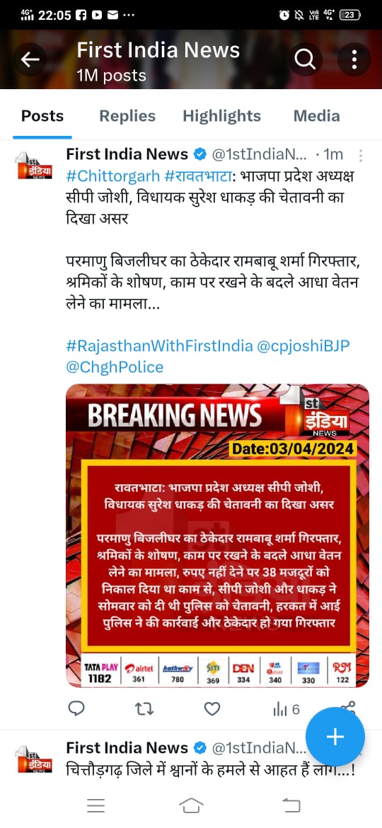🙏🏻 सुधर जाओ मजदूरों का शोषण बंद करो यह  मजदूर भाई भी हम सब के बीच के परिवारों के लोग है यह मजदूर भाई भी हमारे भाई 🙏🏻