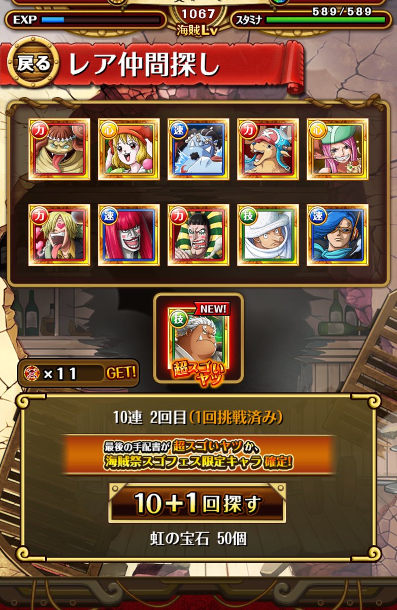 optc_kanade's tweet photo. 大吉🙆‍♂️ https://t.co/yq3eMV2g7L