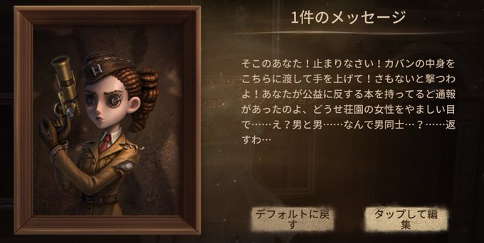 まよドナのイラスト