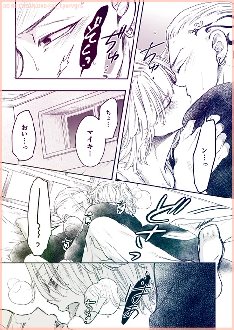 切望
(最終軸ドラマイ/マイドラ) 