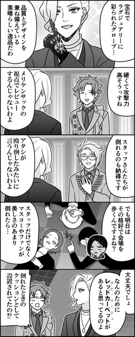 美の暴力 