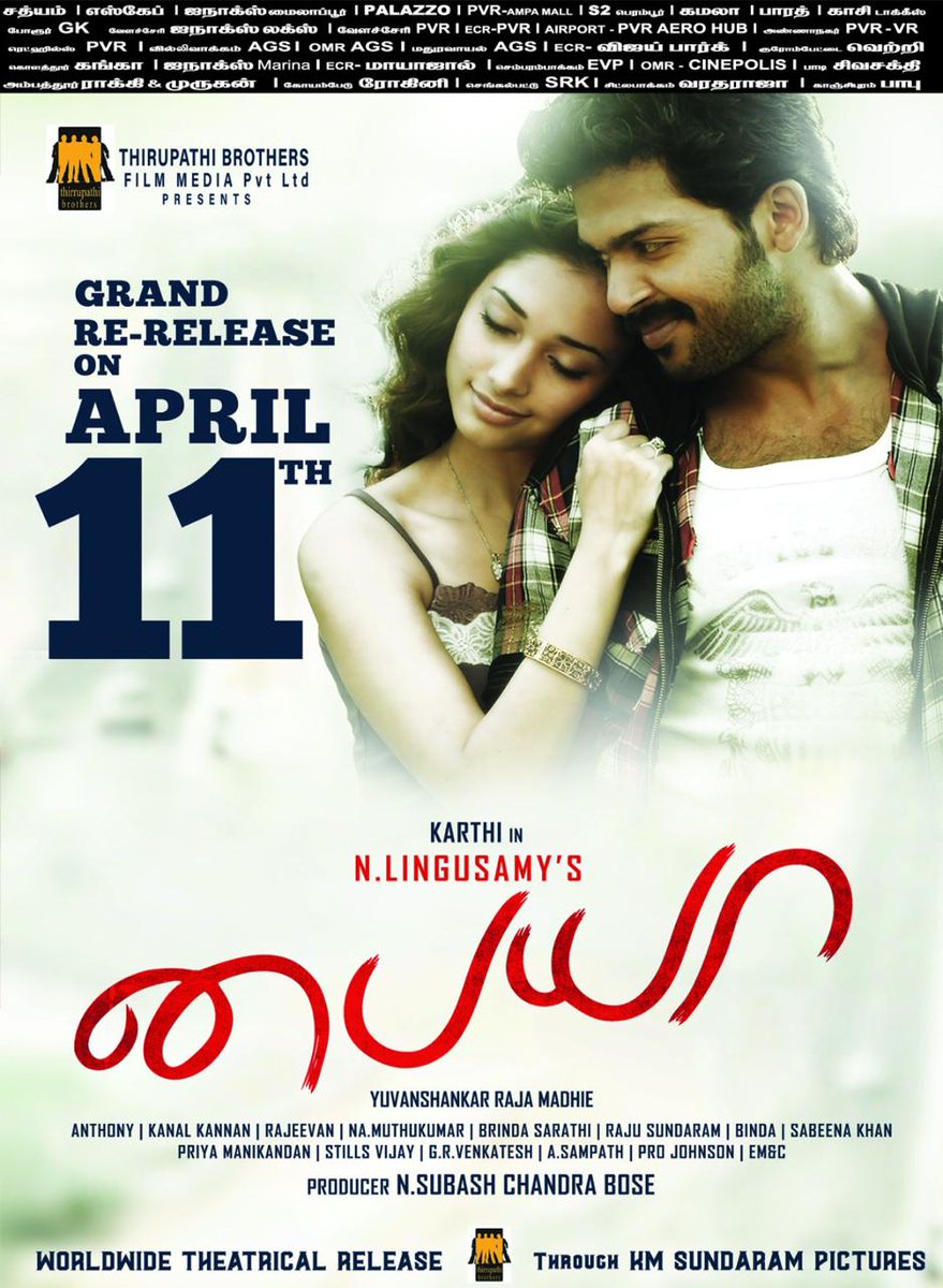 4 Days to Go! Digitally Remastered version of #Paiyaa From April 11 in theatres around you A @thisisysr Musical. #14YearsOfPaiyaa #பையா #PaiyaaFromAp11